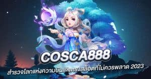 RuayPG888 ประสบการณ์เว็บตรงสล็อตออนไลน์ที่ไม่เหมือนใคร 2023